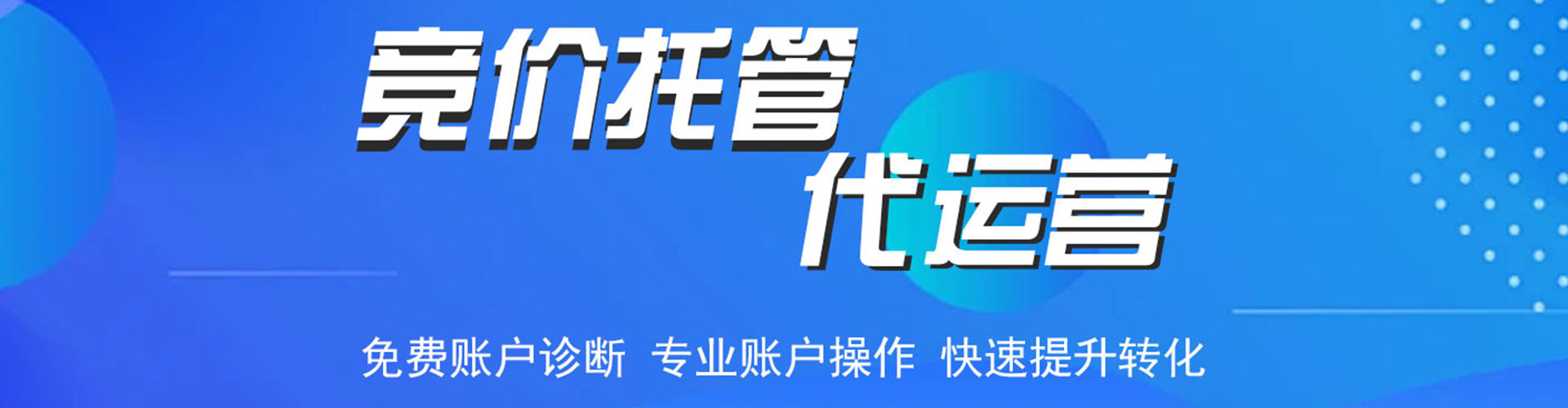 左营百度sem