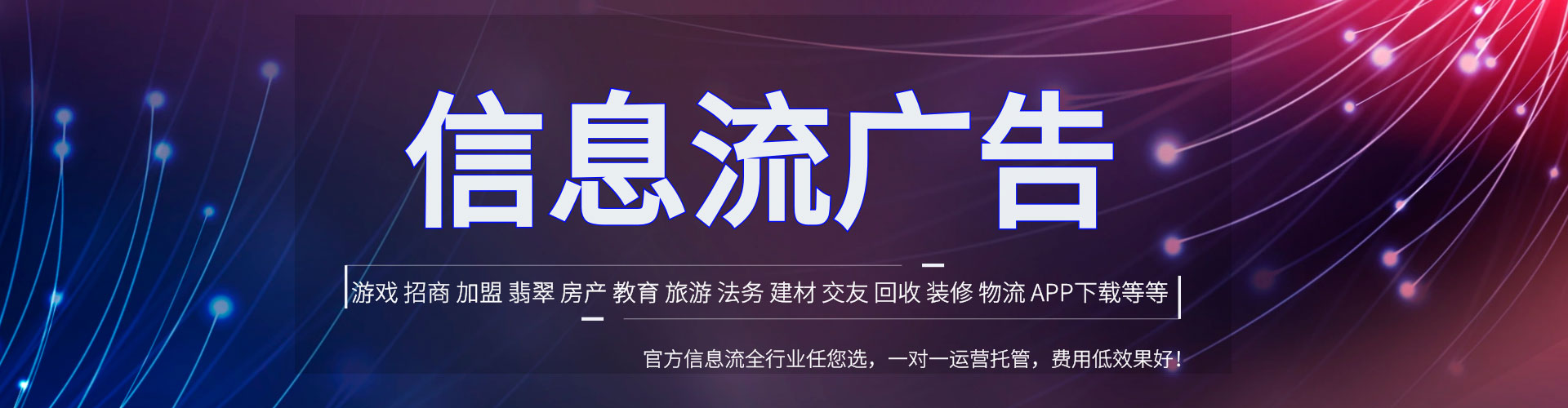 左营百度推广运营