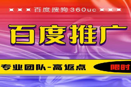 百度竞价托管公司实战案例：助力企业快速引流